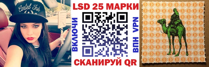 Марки NBOMe 1500мкг  Магнитогорск 