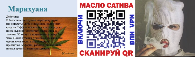 ТГК жижа  где можно купить наркотик  Магнитогорск 
