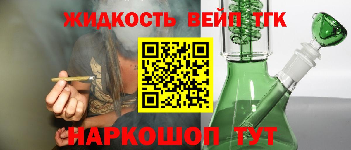 Магнитогорск  Гашиш  COCAIN  Канабис  Вход с VPN  ГАШИШ  МЕФ кристаллы 