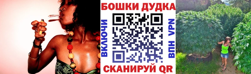 ссылка на мегу tor  Магнитогорск  Марихуана гибрид 