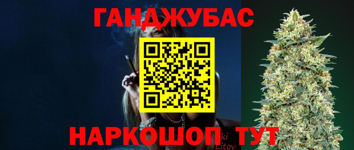 Бошки Шишки OG Kush Магнитогорск
