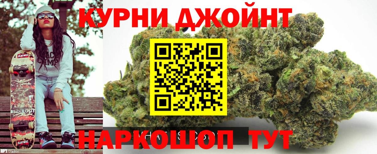 МАРИХУАНА план  Канабис индика  Вход с VPN  Конопля Ganja  Магнитогорск 